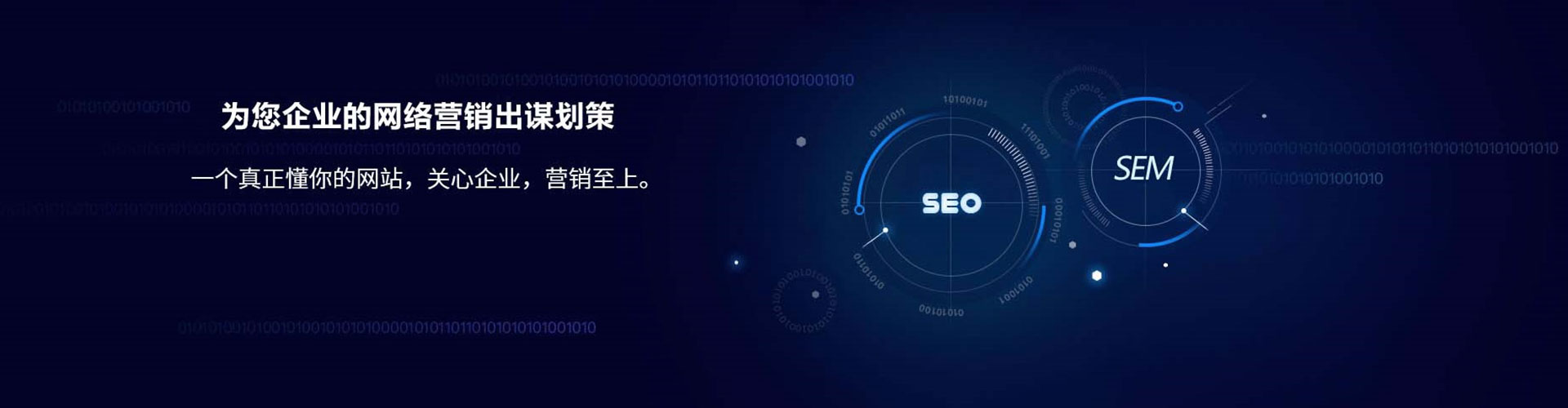 湛江信息流代运营