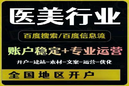 SEM竞价员实战技巧，提升广告效果