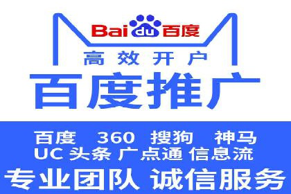 短视频平台上的信息流广告投放效果分析